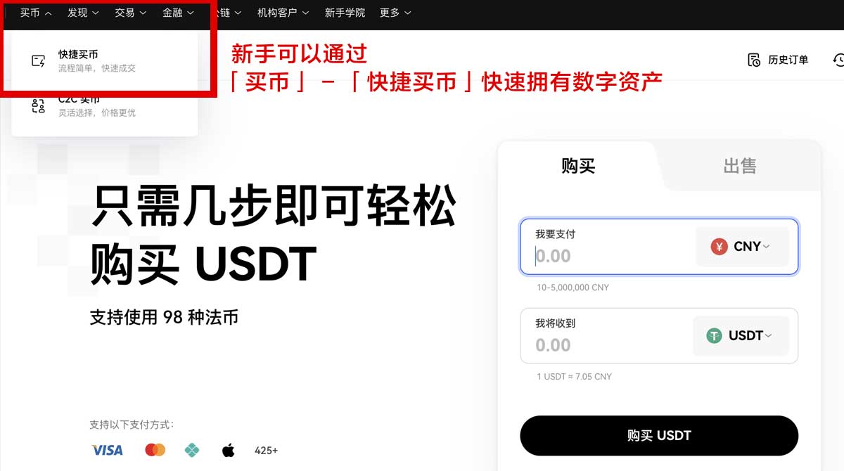 gate交易所下载_gate交易所官方下载_gate身份验证流程
