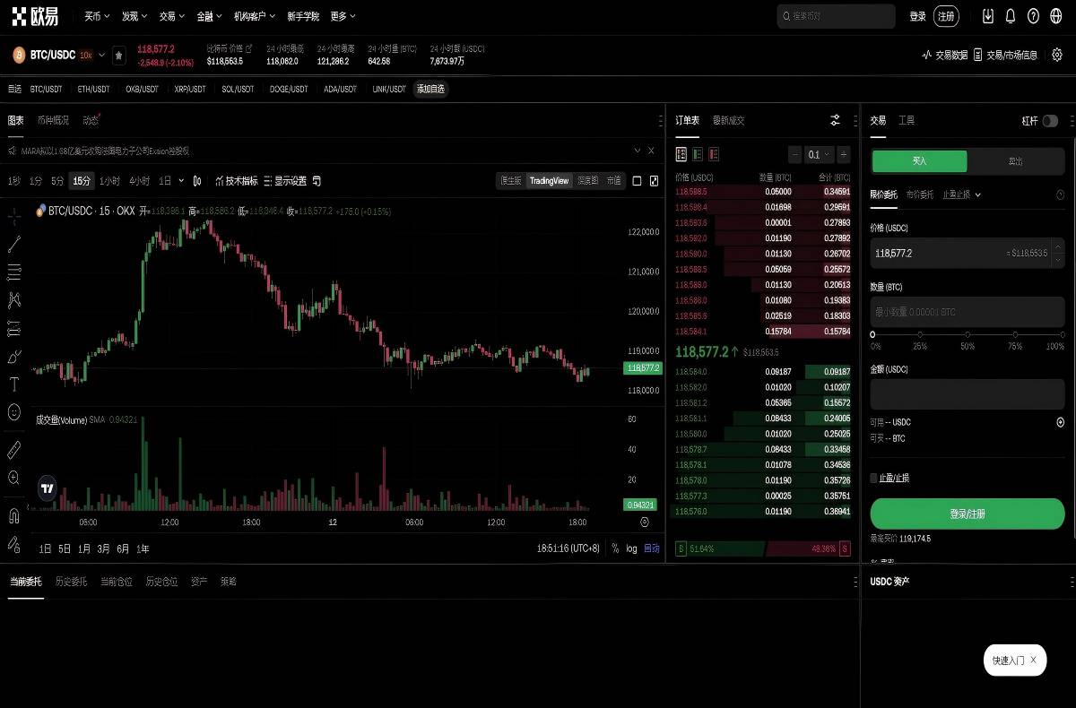 Gate手机版下载教程：3步快速安装并解决卡顿问题平台技术架构与安全特性展示